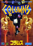 Columns (Mega Drive)